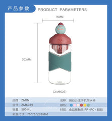 Cute Cartoon Kids Water Bottle
